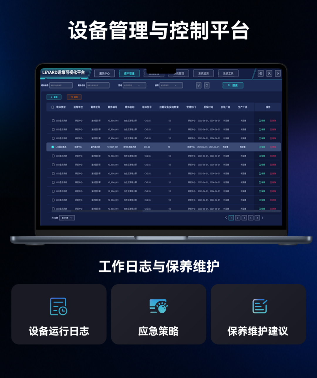 首页- 尊龙集团中国官方网站