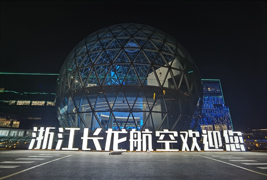 首页- 尊龙集团中国官方网站
