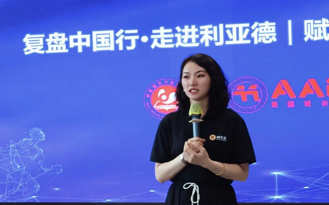 赋能人才发展 | “复盘中国行?走进尊龙集团官网”学习活动成功举办