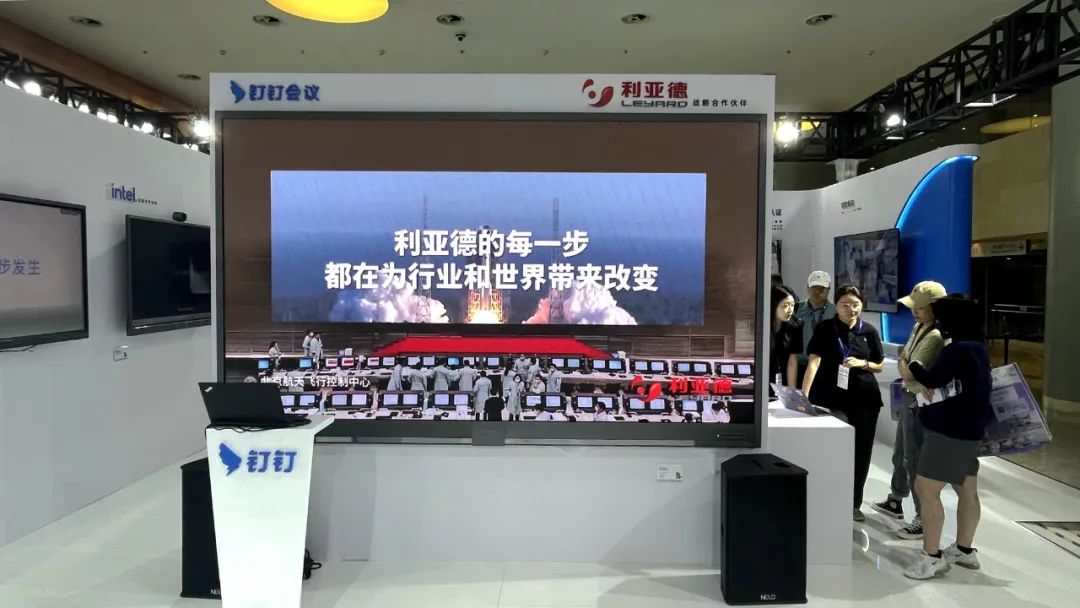 深耕在线会议场景，尊龙集团官网联手腾讯、钉钉展现智能LED一体机应用解决方案