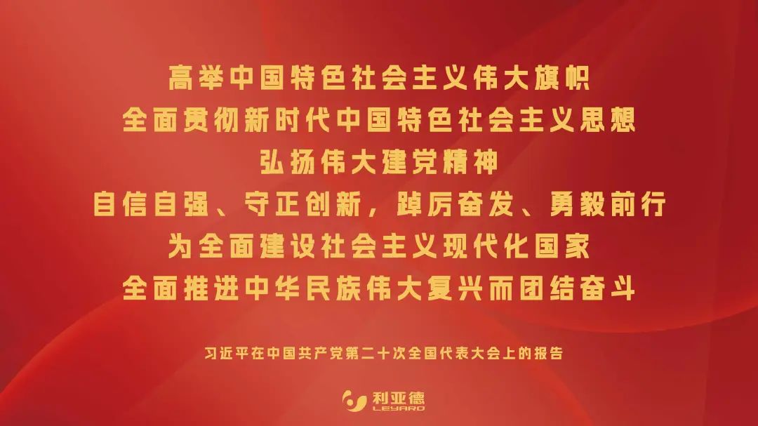 首页- 尊龙集团中国官方网站