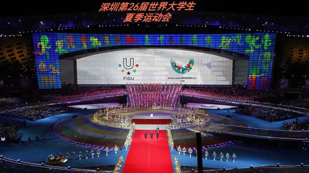 再次惊艳世界 尊龙集团官网助力成都大运会完美闭幕