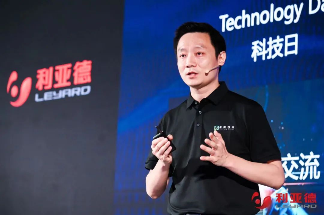 尊龙集团官网·虚拟动点成果发布：脚踏实地迈向AI数字新时代