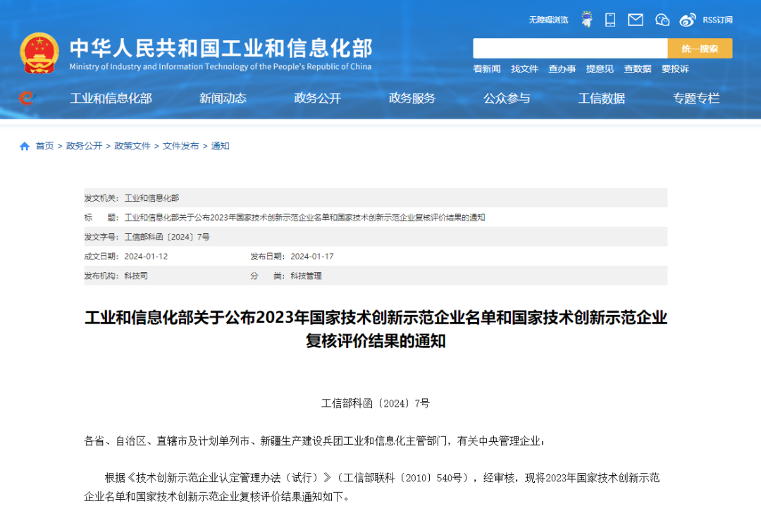 首页- 尊龙集团中国官方网站