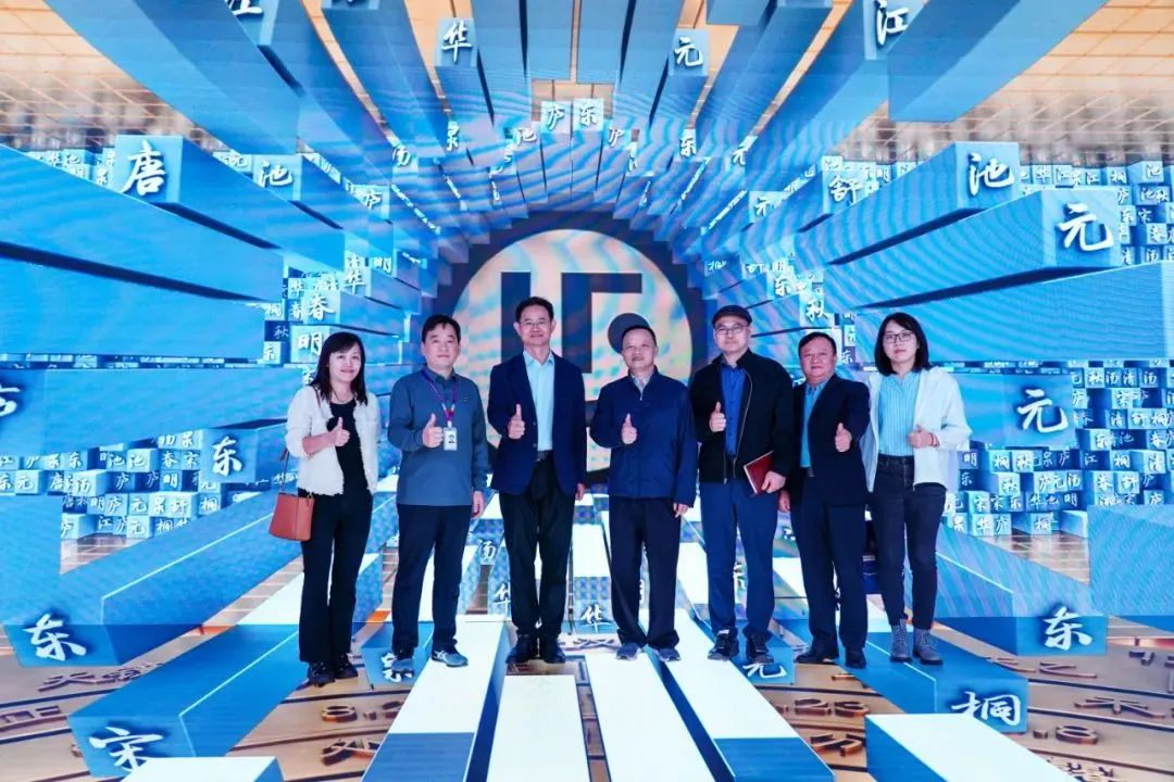 2024120602 国家广电总局发展研究中心一行赴尊龙集团官网励丰文化调研指导