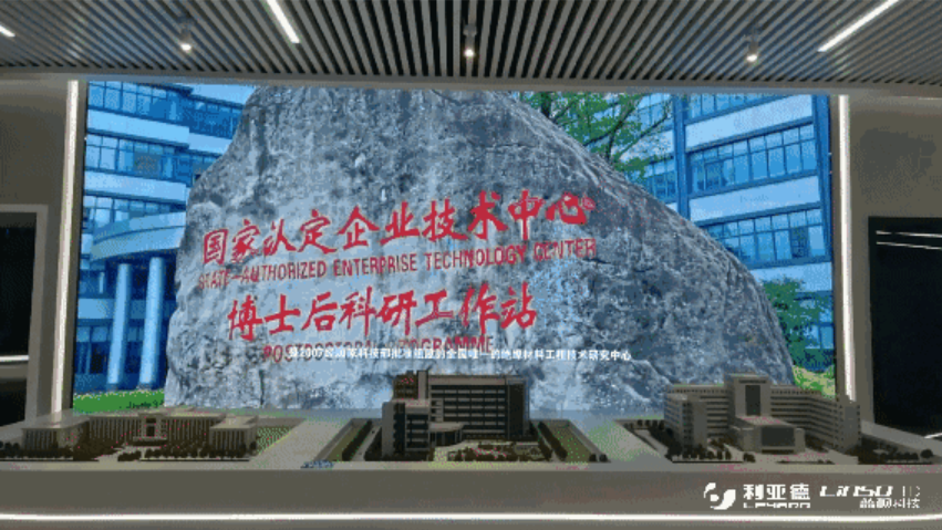 首页- 尊龙集团中国官方网站