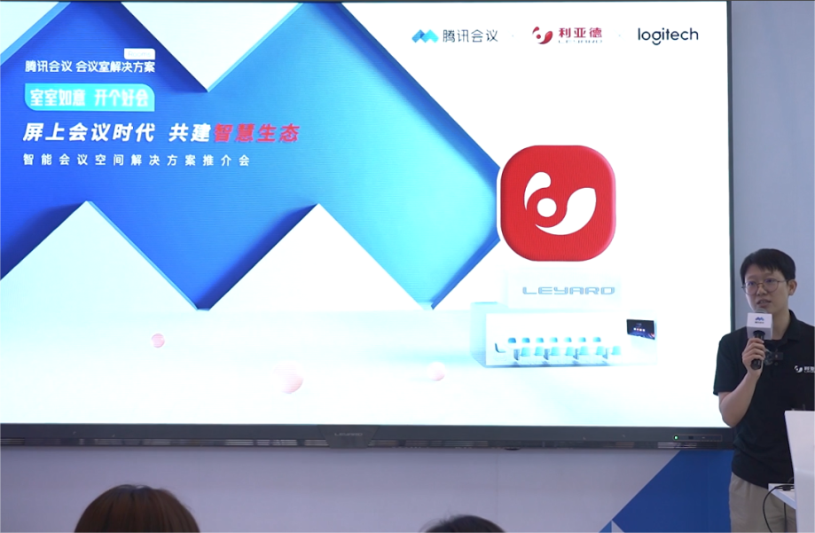 深耕在线会议场景，尊龙集团官网联手腾讯、钉钉展现智能LED一体机应用解决方案