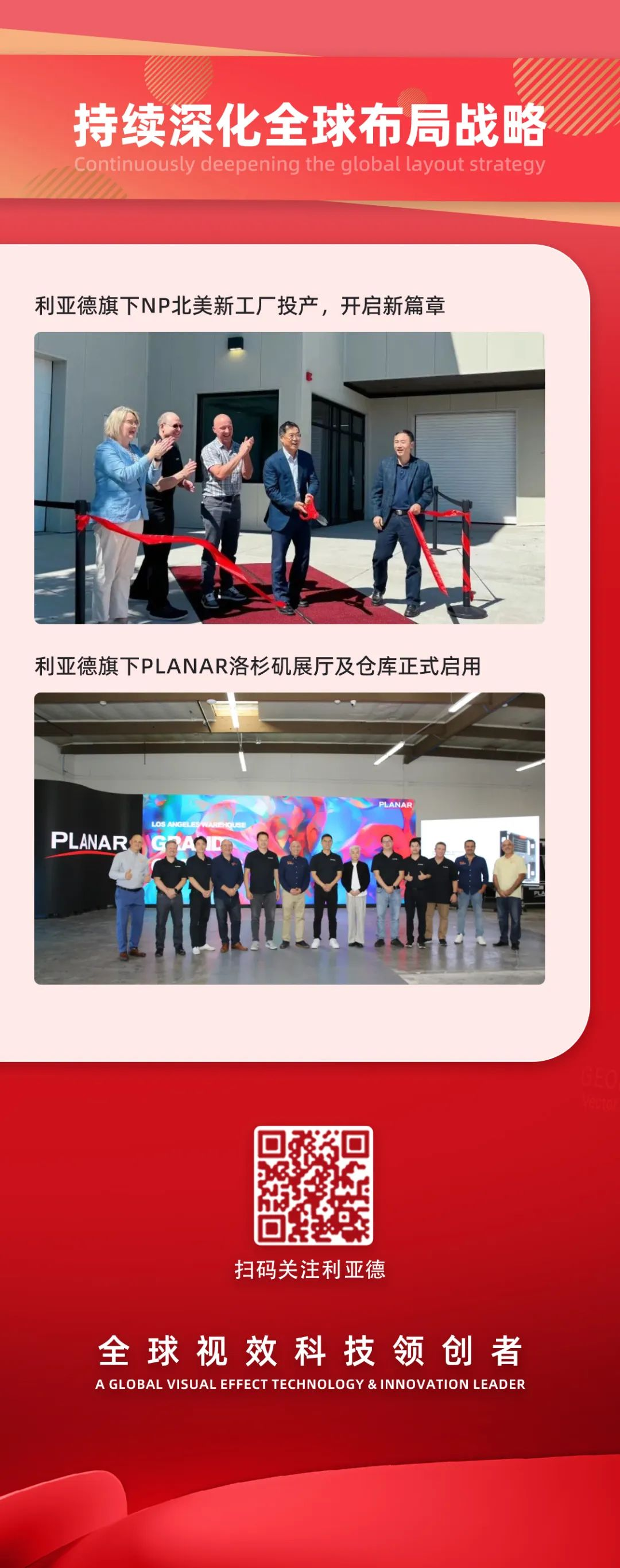 一图读懂尊龙集团官网集团2024年前三季度报告