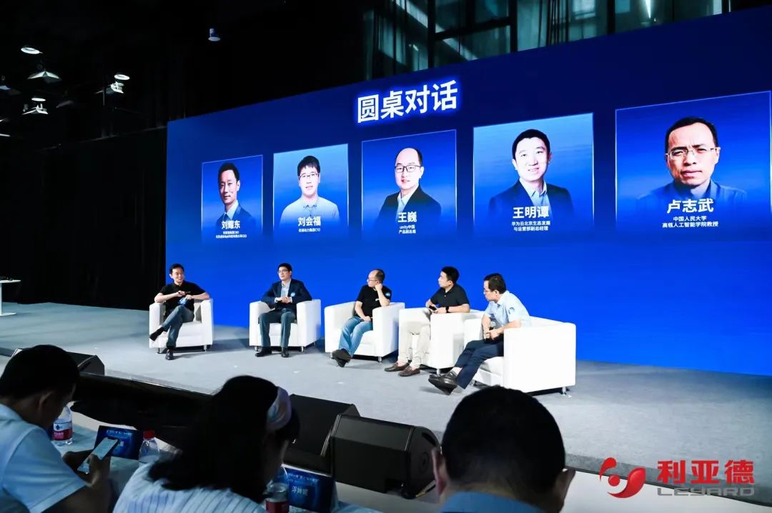 尊龙集团官网·虚拟动点成果发布：脚踏实地迈向AI数字新时代