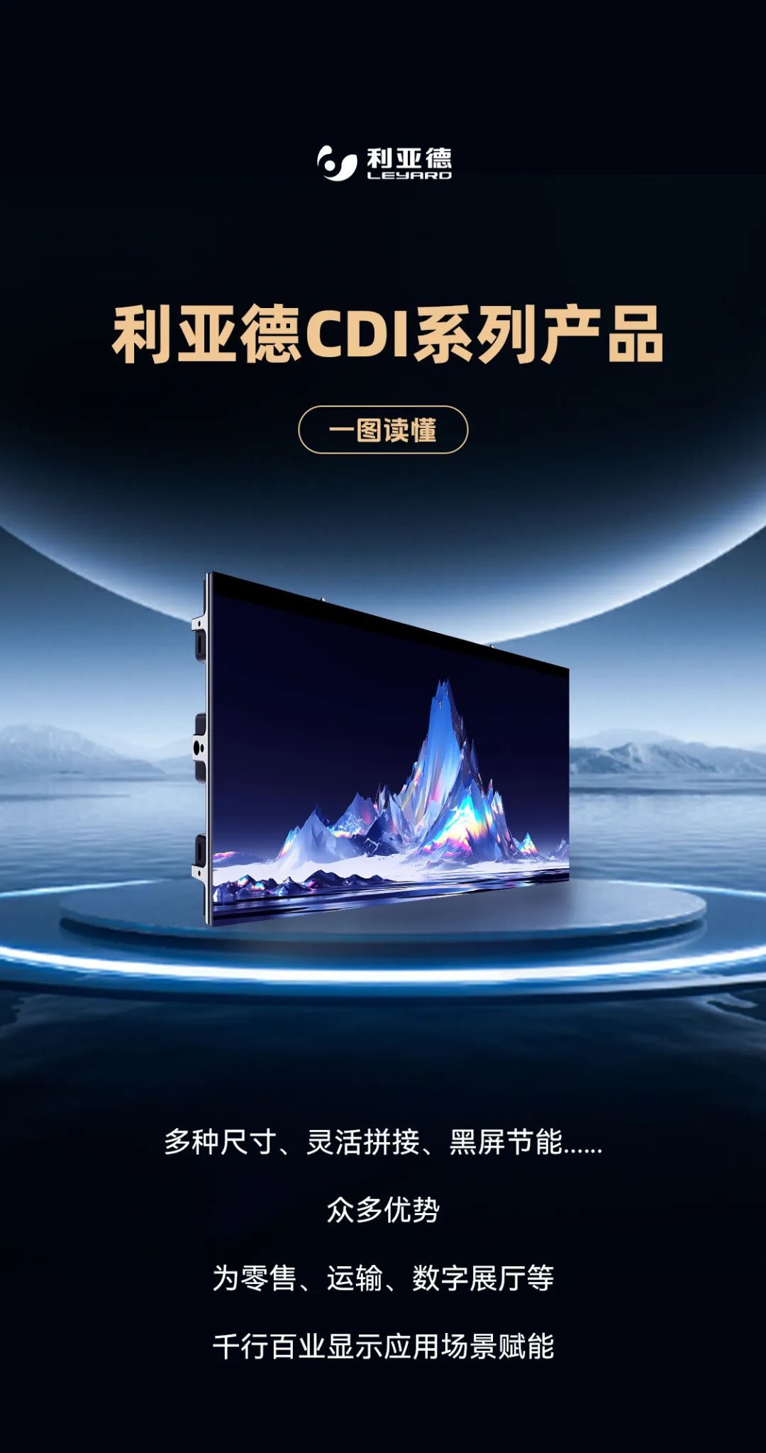 尊龙集团官网CDI系列产品