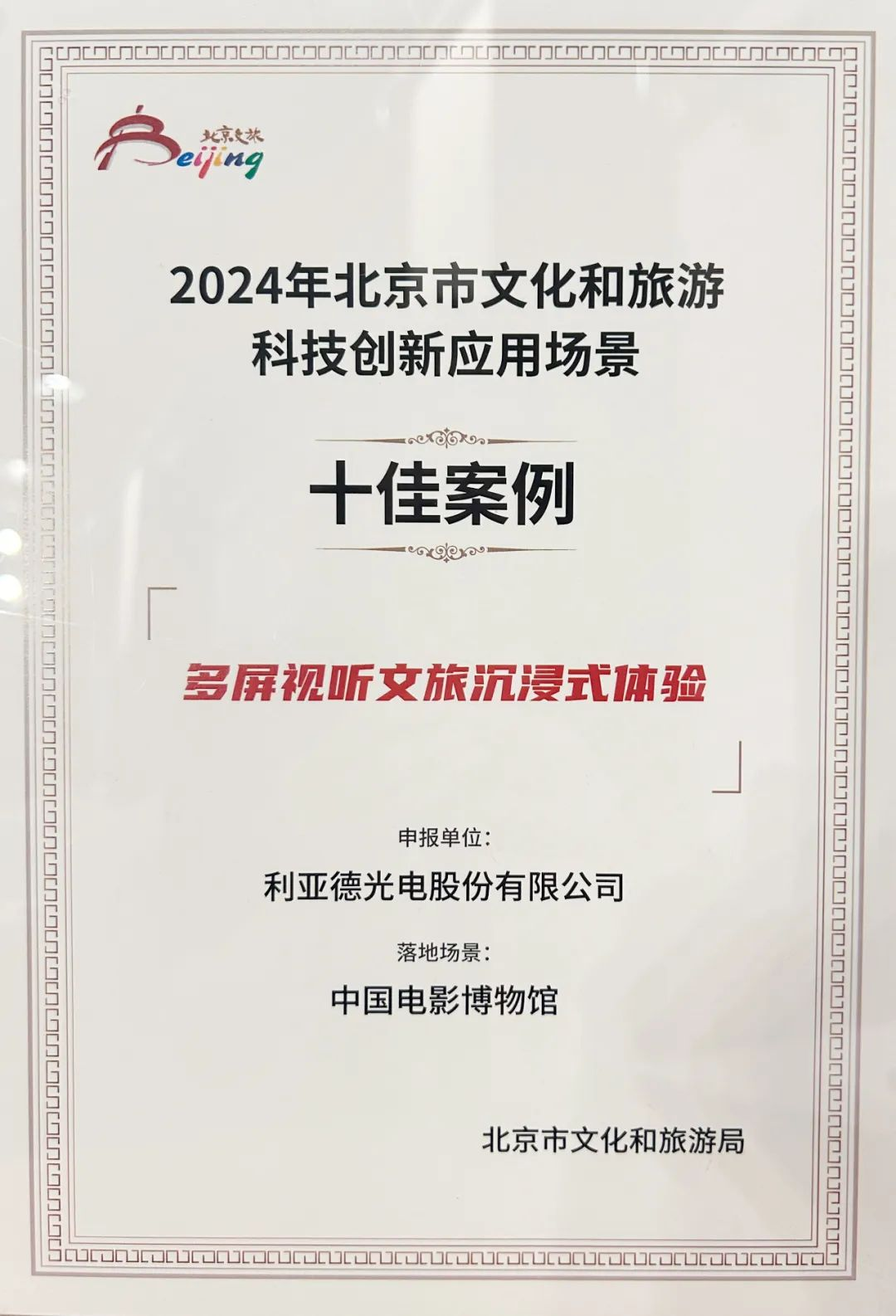 首页- 尊龙集团中国官方网站