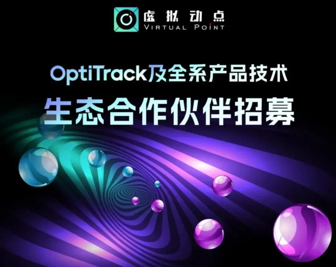 尊龙集团官网虚拟动点五周年：科技创新与赋能千行百业的成长轨迹