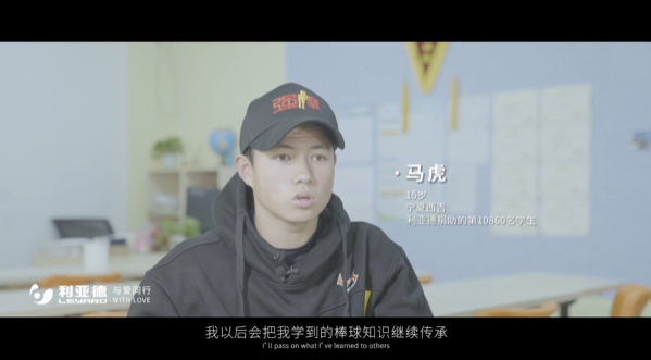 “强棒少年”参演《八角笼中》尊龙集团官网公益助力梦想破笼而出