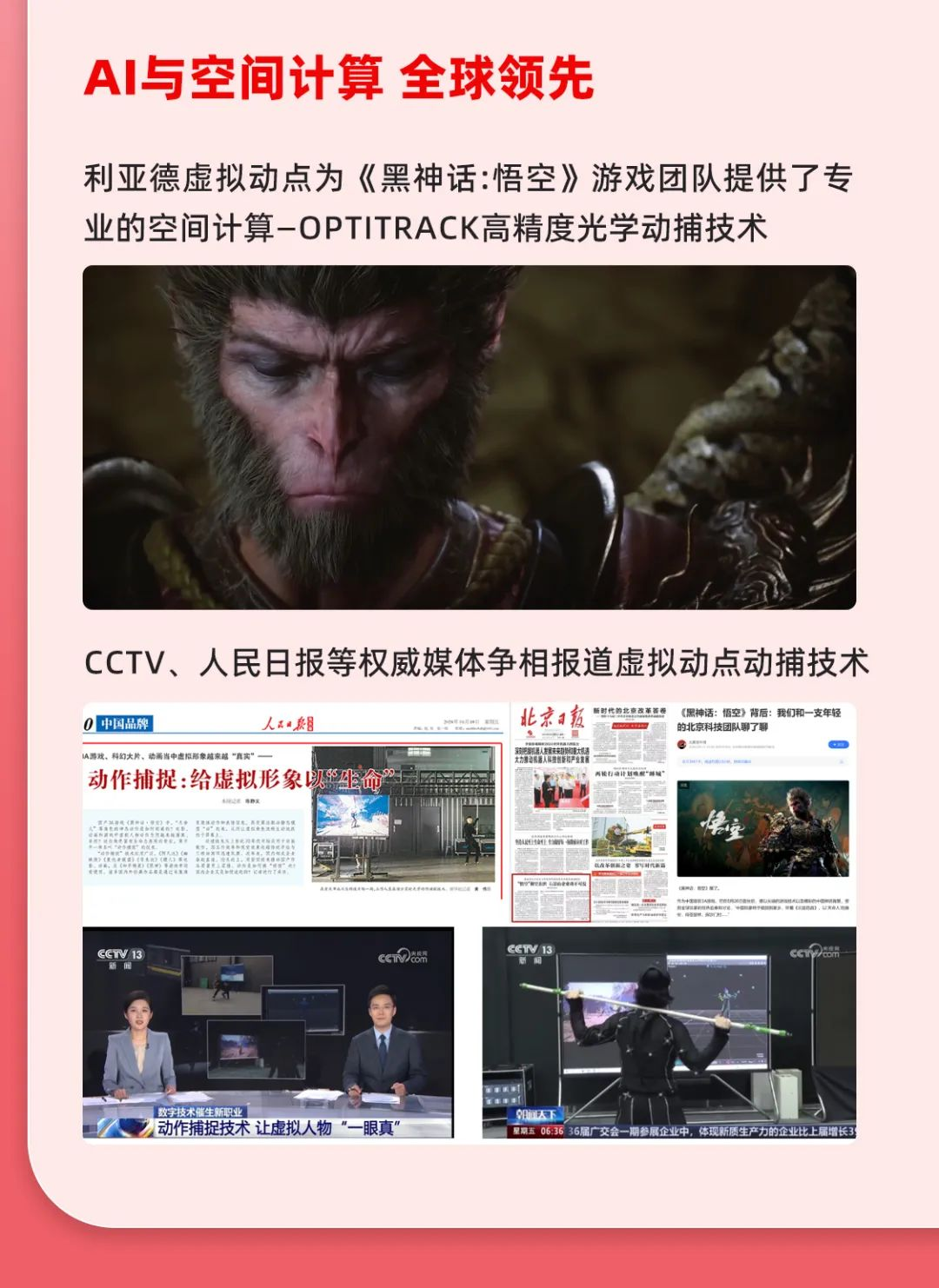 一图读懂尊龙集团官网集团2024年前三季度报告
