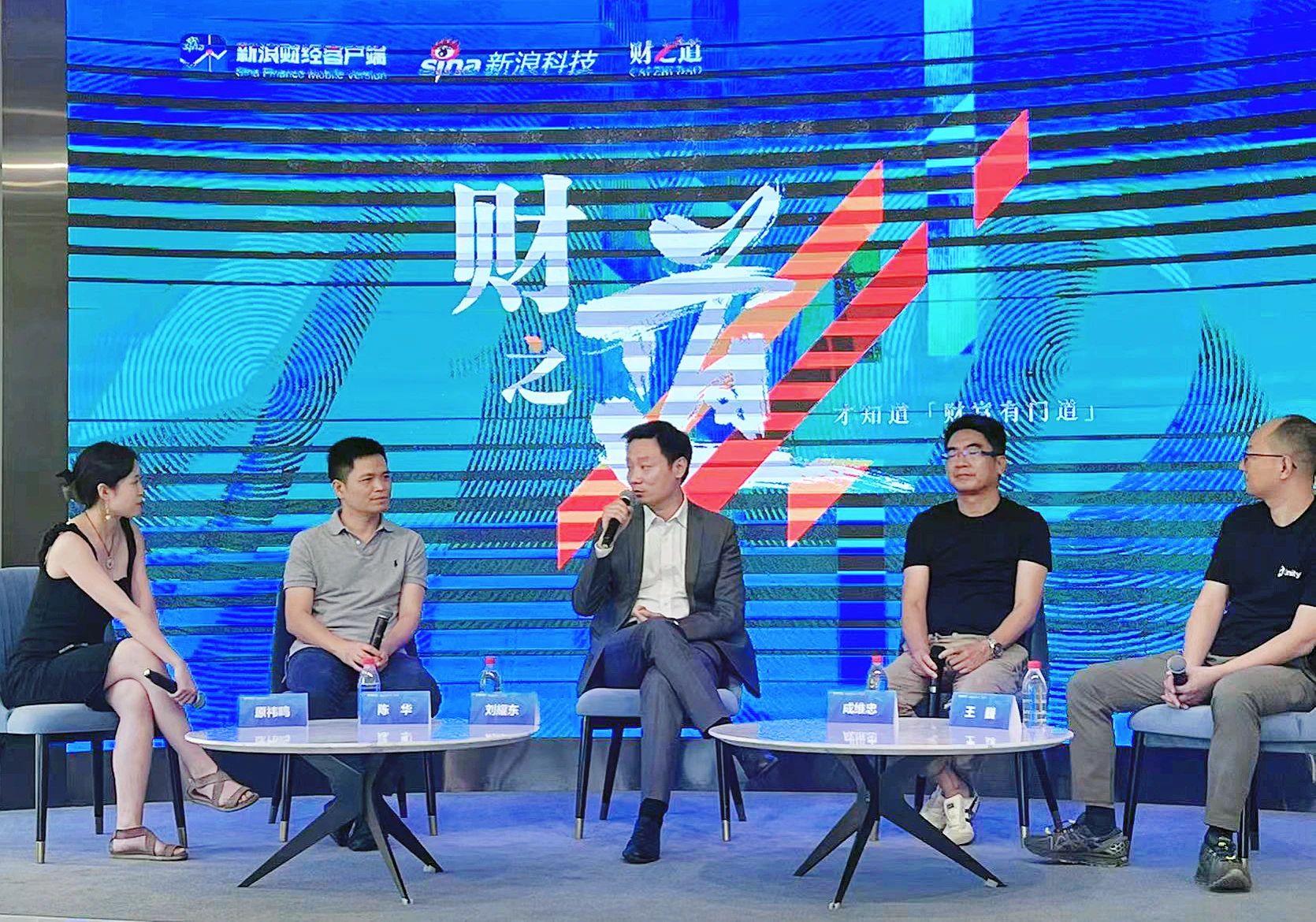 尊龙集团官网刘耀东做客新浪财经：空间计算时代来临 产业链如何分享红利?