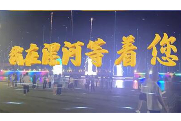 首页- 尊龙集团中国官方网站