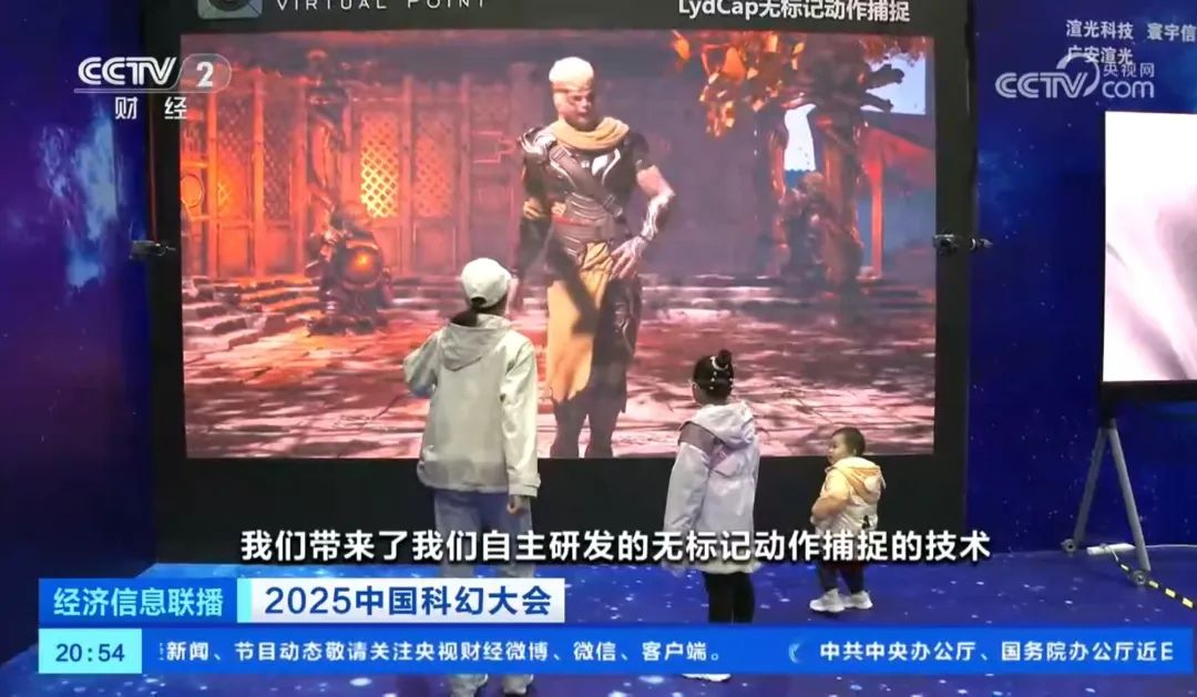 尊龙集团官网·虚拟动点闪耀中国科幻大会，获央视新闻、新华网、中新网等多家媒体关注 