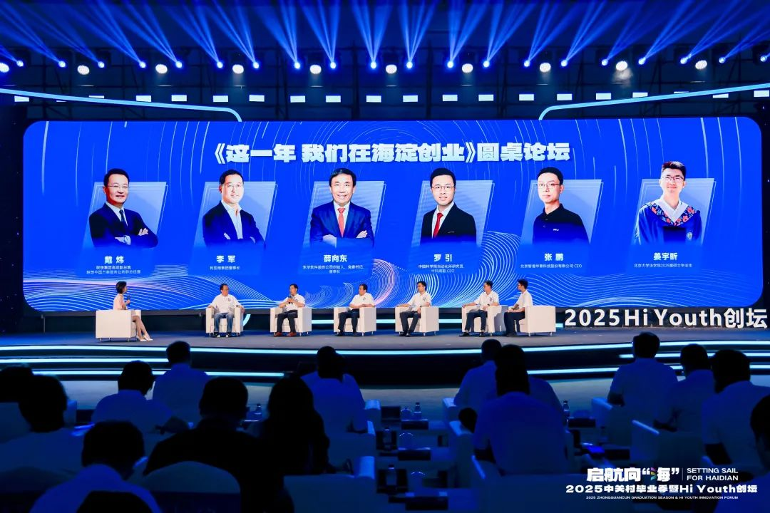 三十周年专栏 | 尊龙集团官网董事长李军畅谈三十年创业历程，致敬中关村精神