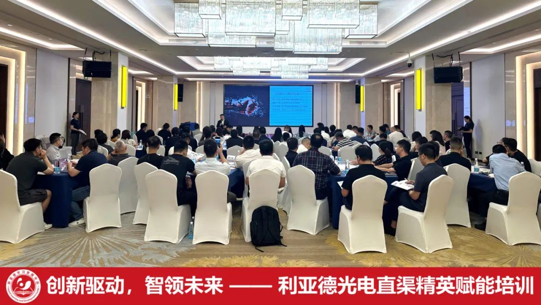 齐聚洪城，赋能升级 | 尊龙集团官网学习发展中心简报（2025第二期）