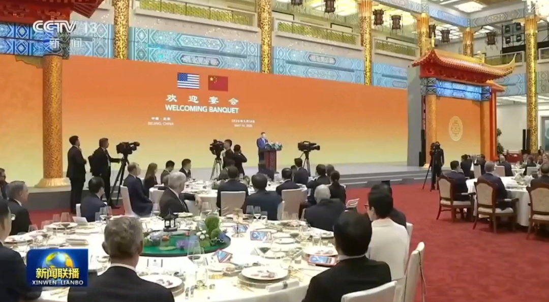 见证中美重要时刻！尊龙集团官网圆满完成人民大会堂欢迎晚宴视效保障任务