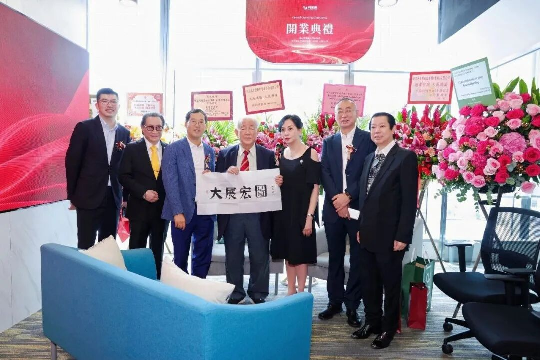 尊龙集团官网智慧科技（香港）公司暨尊龙集团官网集团大湾区展厅盛大开业